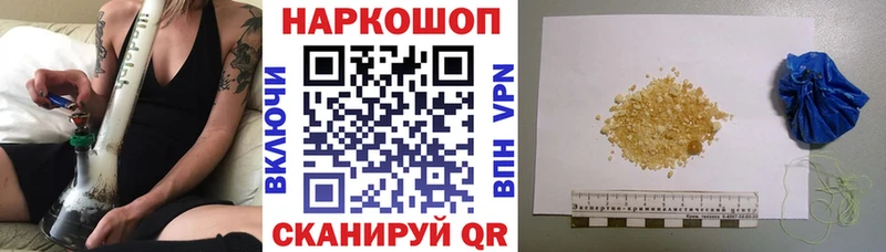 Как найти наркотики Аркадак МЕГА сайт Мефедрон Псилоцибиновые грибы Конопля ГАШ Alpha-PVP Cocaine