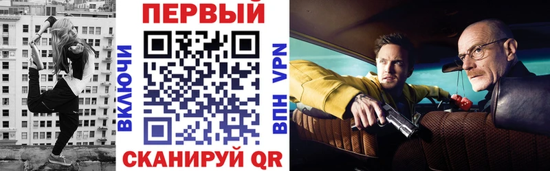АМФ Premium  Аркадак 