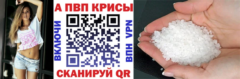 Alpha PVP крисы CK  Аркадак 