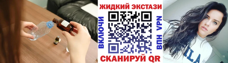 Бутират бутик  blacksprut как зайти  Аркадак 