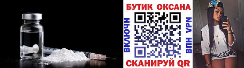 Бутират бутандиол Аркадак