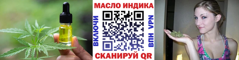 Cannafood конопля  продажа наркотиков  Аркадак 
