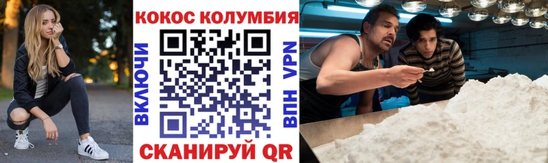 COCAIN 99%  blacksprut ССЫЛКА  Аркадак 