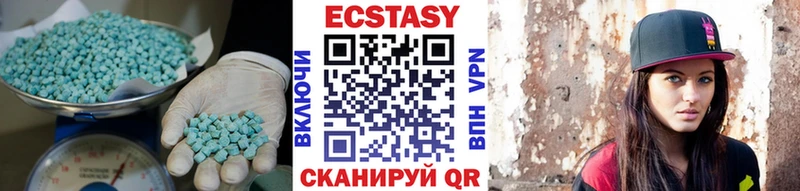 Экстази Дубай  OMG tor  Аркадак  закладка 