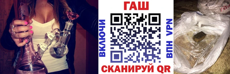 ГАШ hashish Аркадак