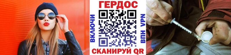 хочу   Аркадак  ГЕРОИН гречка 