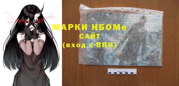сатива Арсеньев