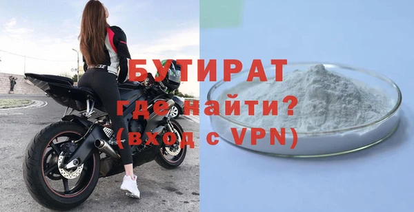 прущие крисы Аркадак