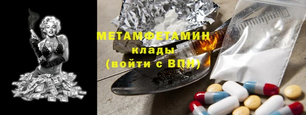 экстази Армянск