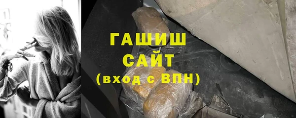 сатива Арсеньев