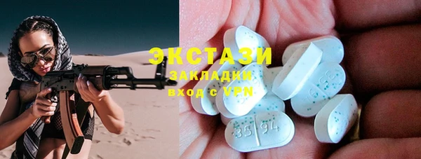 экстази Армянск