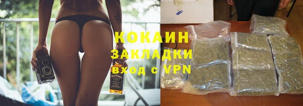 прущие крисы Аркадак