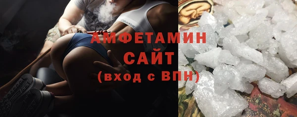 экстази Армянск