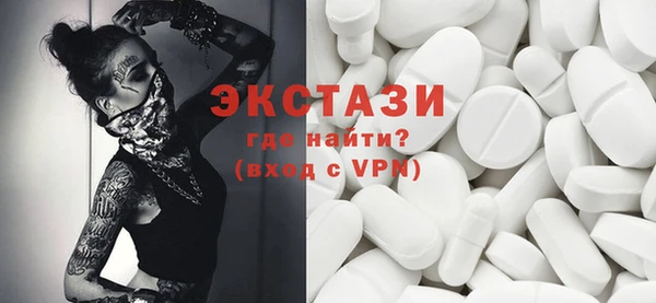 экстази Армянск