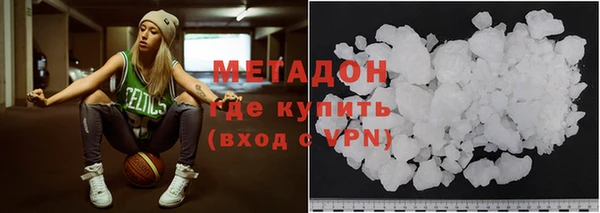 сатива Арсеньев
