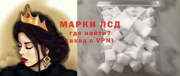 экстази Армянск