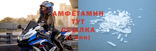 прущие крисы Аркадак