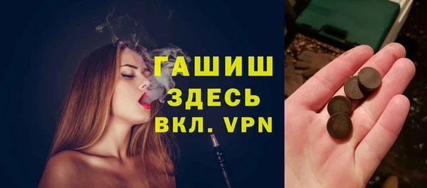 сатива Арсеньев