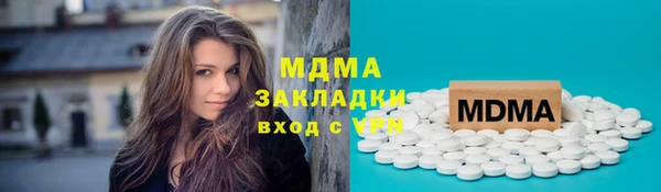экстази Армянск