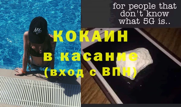 экстази Армянск