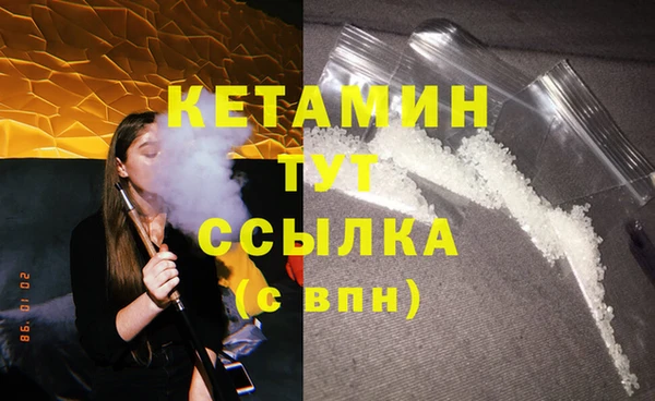 экстази Армянск