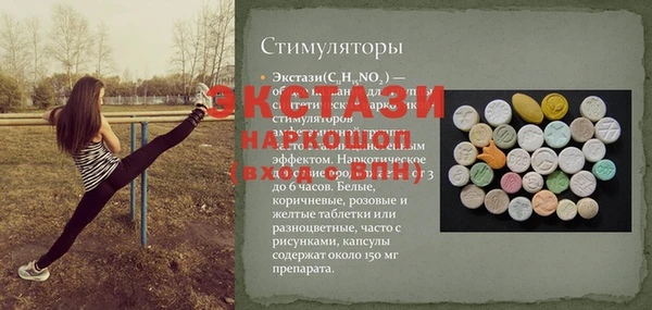 сатива Арсеньев