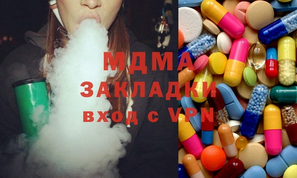 сатива Арсеньев