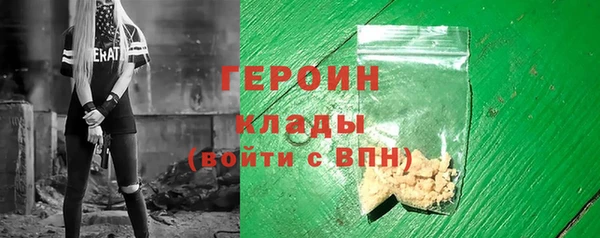 сатива Арсеньев