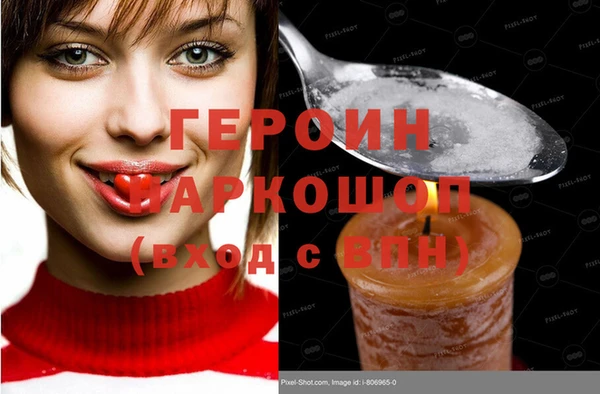 сатива Арсеньев