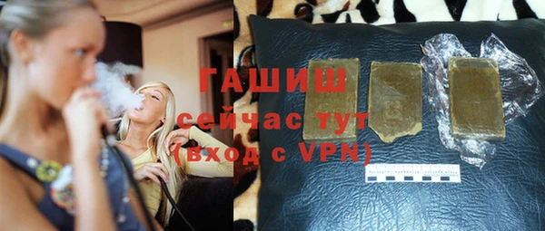 сатива Арсеньев