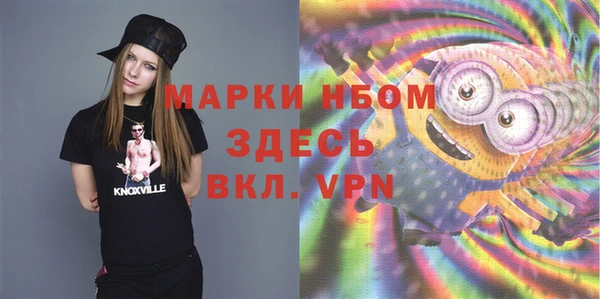 прущие крисы Аркадак