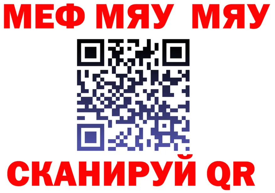 АМФ Розовый ONION площадка OMG Аркадак