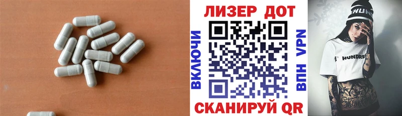 Лсд 25 экстази ecstasy  наркотики  omg   Аркадак 