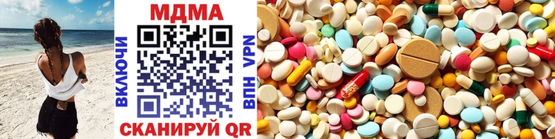 KRAKEN как войти  Аркадак  MDMA Molly 