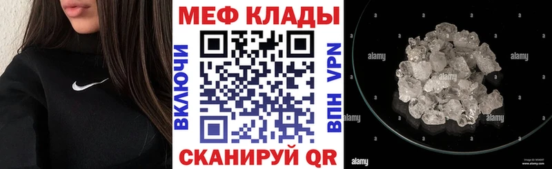 мега   Аркадак  МЕФ 4 MMC 