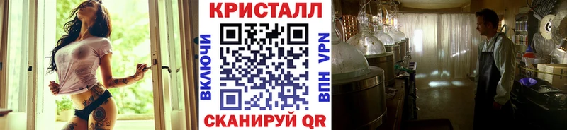 МЕТАМФЕТАМИН пудра как найти закладки Аркадак